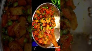 Carrot Pea Aloo Ki Spicy Dry Vegetable. Aloo Gajar Matar Ki Sabji | #shorts#aloo#sukhisabji#sabji...
