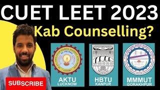 HBTU/MMMUT/AKTU BTECH LATERAL ENTRY ADMISSION 2023 AFTER DIPLOMA DIRECT 2ND YEAR BTECH LATERAL ENTRY