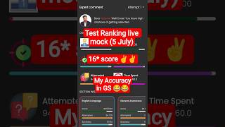 Test ranking live mock | oliveboard live mock test today #ssc #shorts #ytshorts #viral #ssccgl #exam