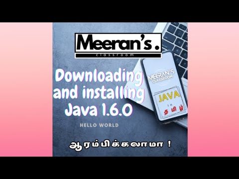 Java Installation and Your First Hello World Program | Beginners Guide in Tamil 21UCIT3P1