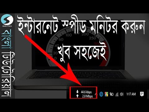 How to add  Internet Speed meter in Taskbar Easily (Bangla)