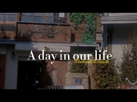 VLOG | A day in our life - enjoy the weekend ft.Beach #JJ