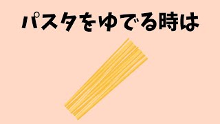 明日から使える役に立つ雑学⑤