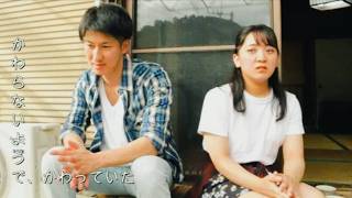 【映画】鈴木組「かわらないようで、かわっていた」