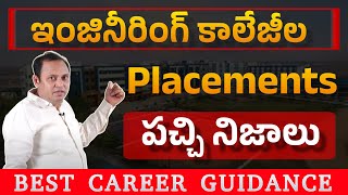DARK FACTS OF ENGINEERING COLLEGES PLACEMENTS | EDU9