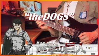 【TABS】Attack On Titan Final Season OST - theDOGS (Instrumental Guitar Cover) | Hiroyuki Sawano
