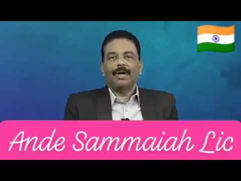 Ande samaiah LIC