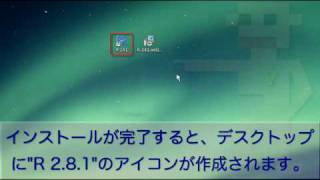 統計解析ソフト「R」の使い方 〜導入編〜