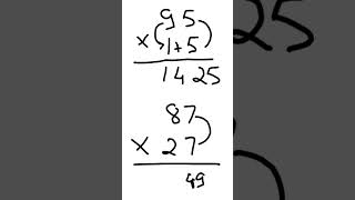 SSC Calculation speed #vedicmaths #sscmaths #calculationtricks #sscmathstricks