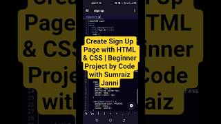 Create Sign Up Page with HTML & CSS | Beginner Project by Code with Sumraiz Janni