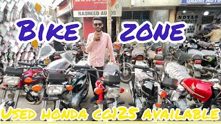 Used motorcycles rates in Akber Market update | 16-5-2025 | BikeZone |