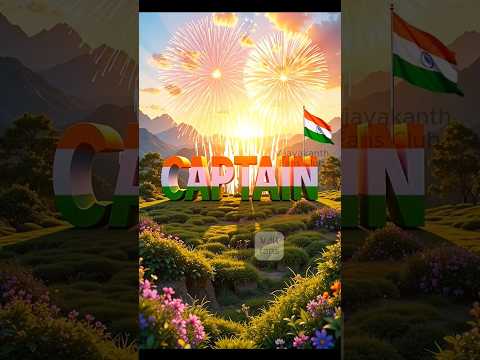 🔥 Republic Day 2025 Celebration | Captain Proud Moment! 🌟 #republicday #love #india #whatsappstatus