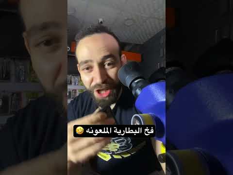ليه بطاريات شاومي بتبوظ بسرعه؟ الحقيقة كاملة #صيانة_موبايلات #أسرار_الموبايلات #محمد_الكاشف
