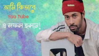 @BDITTouch how to successfull YouTube 2023@TecHBARMON