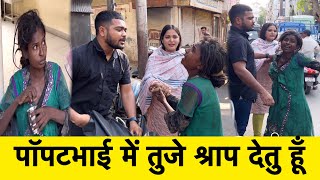 Popatbhai I curse you | TEAMPCF | POPATBHAI AHIR