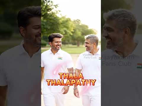 😊 Thala & Thalapathy Walk Together with Joy! 🌟🔥 #Thala #Thalapathy #IconicMoment #vijay #ai #aiart