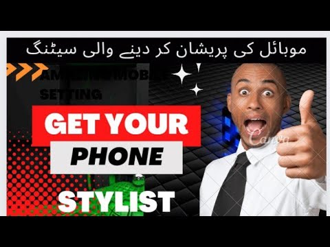 Android phone stylist setting, mobil phone ki amazing setting