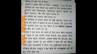 Ssc cgl classes  Ssc cgl classes