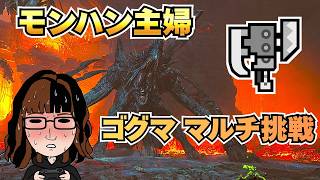 【モンハンワイルズ】変異パーツがほしいマルチ挑戦スラアク