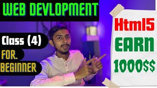 Web development course | html Kya hota | html course (class 4)by hafiz sharjeel #webdevelopment#html