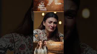 Na Tum Jano Na Hum Episode 42 Teaser #shorts #hinatariq #entertainment  #drama #greentv