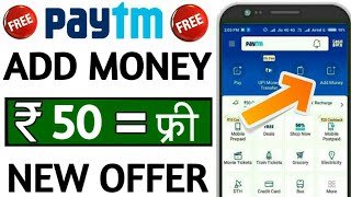 Paytm Promo code today !! Paytm new Promo code today !! Paytm new offer today !! Paytm offer today