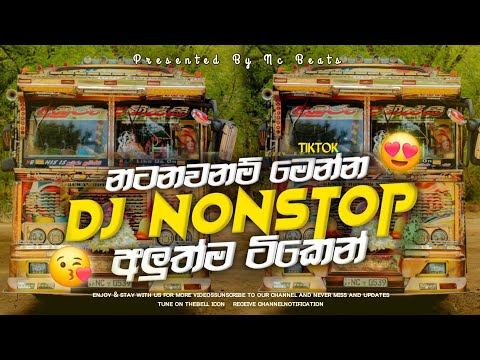 Sinhala DJ Remix  | අලුත්ම සින්දු ටික 🔥 | 6-8 DJ Nonstop | Sinhala trending Song collection  🎵