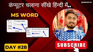 Ms word insert citation , Mark entry |  | Ms Word Cross Reference | Ms Word | @arbajitc