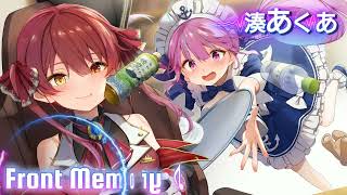 Front Memory/AI Minato Aqua