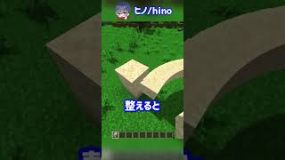 A genius who made a perfect circle in Minecraft?! [Minecraft trivia explanation tricks] #shorts