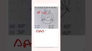 Geometry Questions ## Circle Chapter ## for all competitive exams