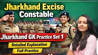 JHARKHAND GK PRACTICE SET 1 |झारखंड उत्पाद सिपाही पेपर 3| झारखंड gk| MOCK TEST 1 |BY SAKSHI MAAM