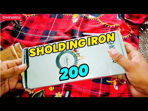 ₹200 Mein Sholding Iron Unboxing 🔥 Sasti aur Best Quality!