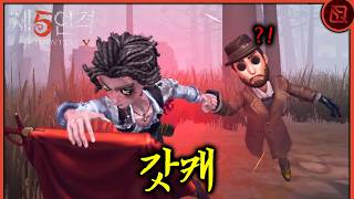 랭킹전에서 투우사로 캐리했습니다.