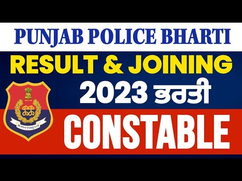 Punjab Police Constable Vaccancy Details 2024