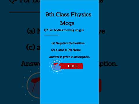 9th Class Physics Board Mcqs | Ch#2 | PPSC Physics Mcqs | Video 32 |#viralvideo #viralreels #videos