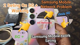 Who To Samsung Mobile Network Problem Solve 😕 🤔?? || Samsung Mobile Network Problem Seting #Video 