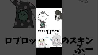 ふー対レム　絵対決