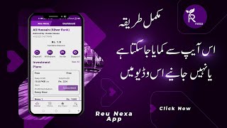 Reu Nexa App Real and Fake | Full Overview | reu nexa app se paise kaise kamaye | reu nexa app