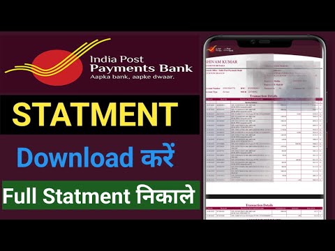 India Post payment Bank statement kaise nikale #ippbbank