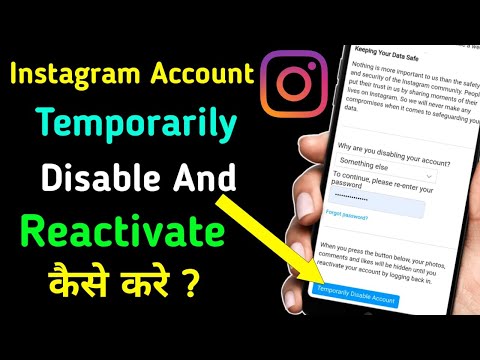 How to Temporarily Deactivate Instagram Account | How To Reactivate Instagram Account After Disable