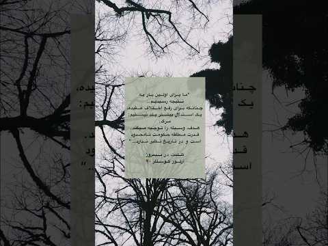 از کتاب ظلمت نیمروز-قسمت چهارم پادکست در مورد داستان های دیستوپیایی هست. #دیستوپیا#معرفی_کتاب