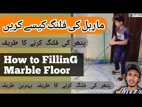How to Marble floor filling properly Marble floor ki filling kasay kartay han BY ANAS tiledoctor