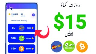 How to earn money online without investment and referral in pakistan | ipweb ru payment proof