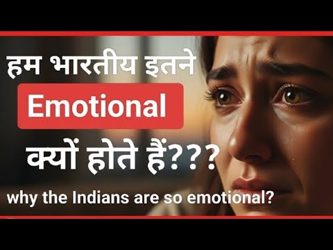 हम भारतीय इतने इमोशनल क्यों है?| Why Indians are emotional | #emotional by learn and grow 2