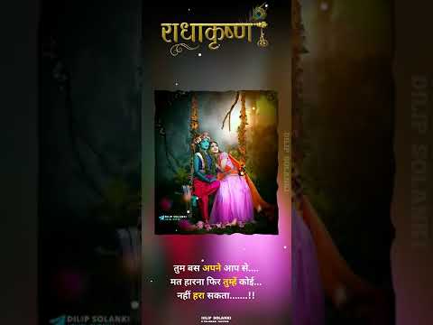 #koi bbi aisa lamha nhi hai#status # motivational