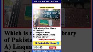 Oldest Library in Pakistan | Punjab Public Library Lahore (Established 1882) #libra #studynoa #gk