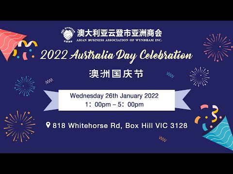2022 Australia Day
