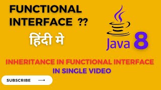 #2 Java 8 Functional Interface in hindi || Important interview question || #functionalinterface