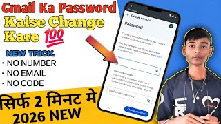 How to Change Gmail Password & See Saved Passwords | Gmail Security Settings Full Guide
